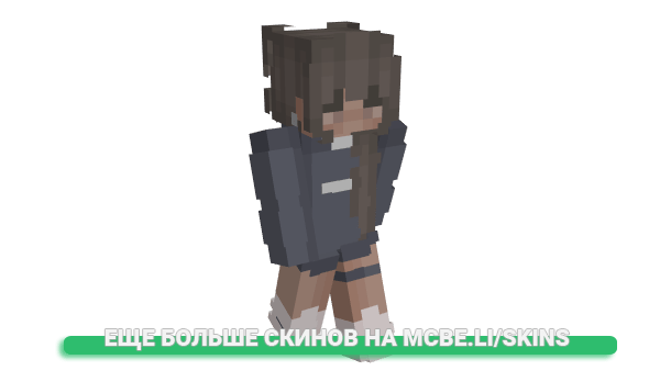 Скин Gestic для майнкрафт
