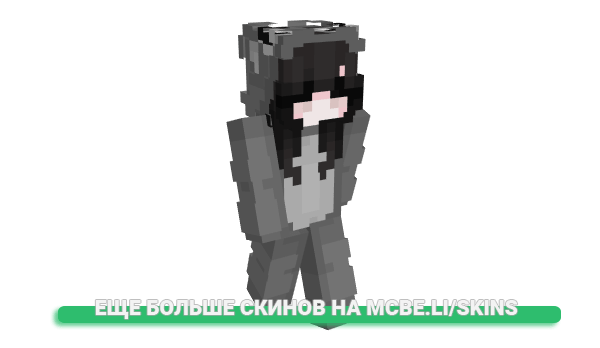 Скин Lorthew для майнкрафт