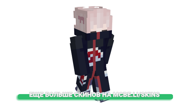 Скин yung_lole для майнкрафт