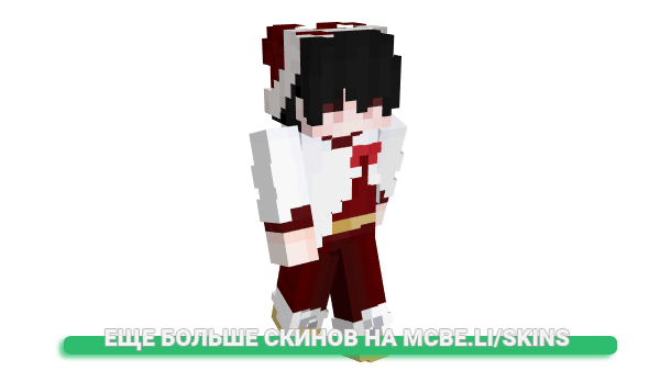 Скин Triturn для майнкрафт