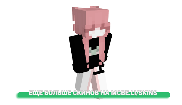 Скин iSunYuri для майнкрафт