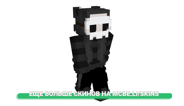 Скин Bulletdozer для майнкрафт