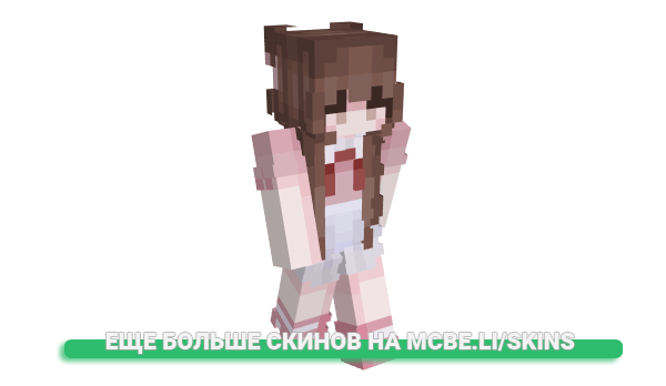 Скин Strafe для майнкрафт