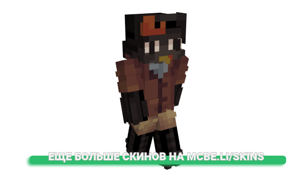 Скин nhiiym для майнкрафт