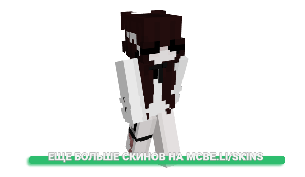 Скин luvlic для майнкрафт