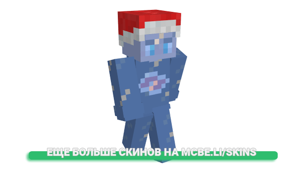 Скин tacticalvoiding для майнкрафт