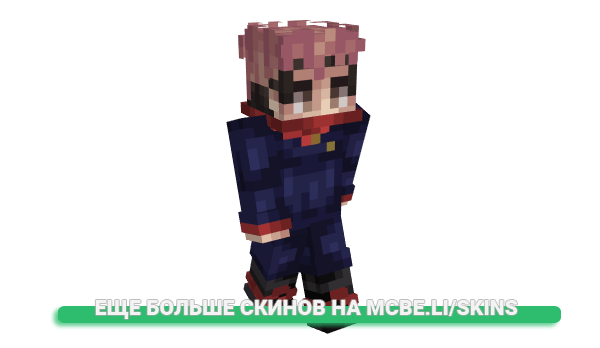 Скин jeffre для майнкрафт