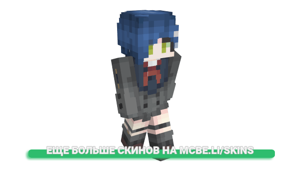 Скин Chorell для майнкрафт