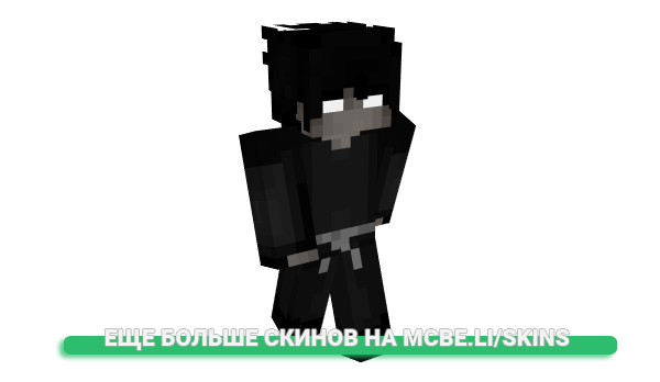 Скин qCome10 для майнкрафт
