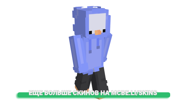 Скин Reslum для майнкрафт