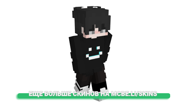 Скин korepetycja для майнкрафт