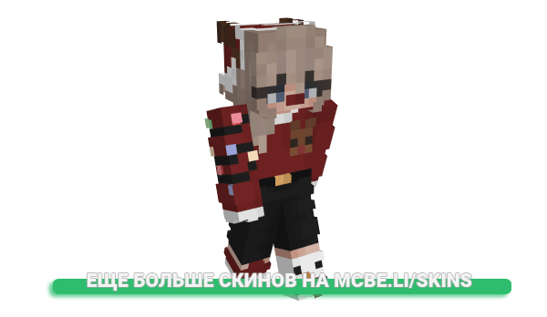 Скин TRAPPINACID для майнкрафт