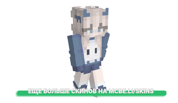 Скин luantic для майнкрафт