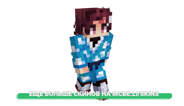 Скин Ikerne для майнкрафт