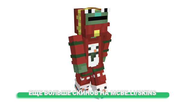 Скин Lisofan для майнкрафт