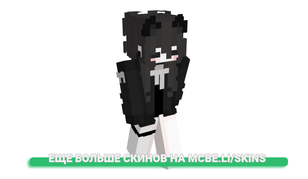 Скин 0nDeath_03 для майнкрафт