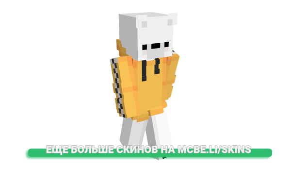 Скин HurneQ_ для майнкрафт