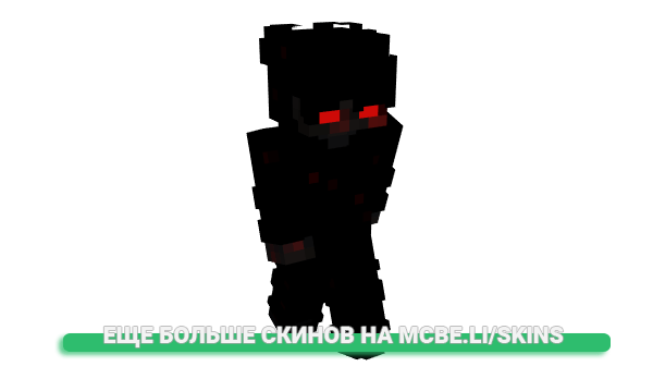 Скин Oriyon для майнкрафт