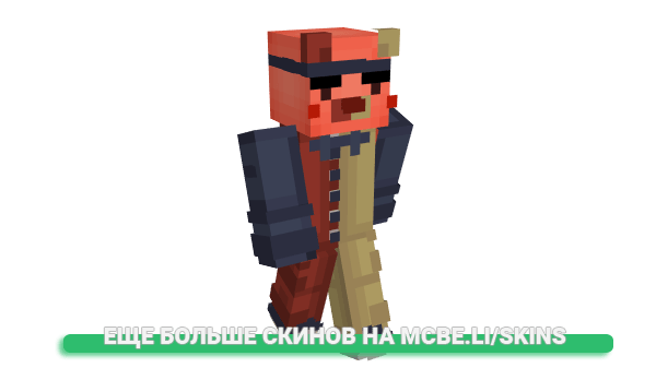 Скин xmercx для майнкрафт