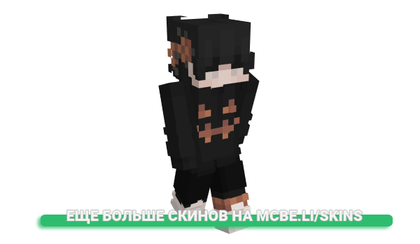 Скин lostskies для майнкрафт