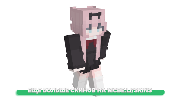 Скин shirts для майнкрафт