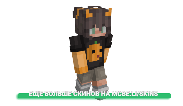 Скин ziz1324 для майнкрафт