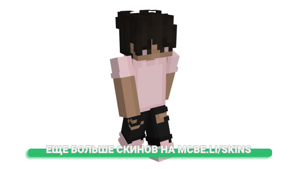 Скин BakaThom для майнкрафт