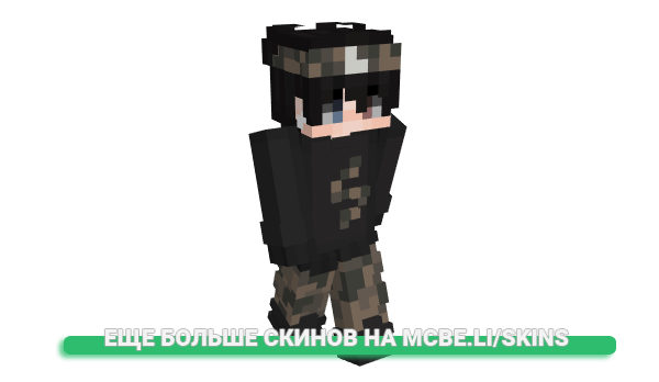 Скин SoySlime для майнкрафт