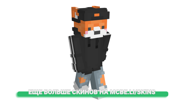 Скин Cryale для майнкрафт