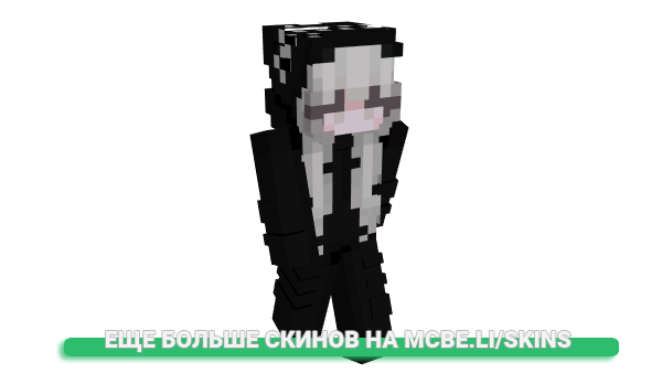 Скин luvgracie для майнкрафт