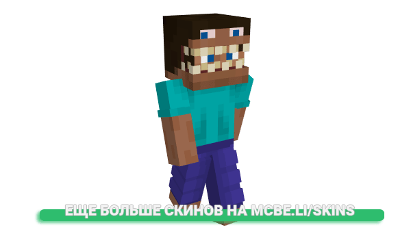 Скин DragClicked для майнкрафт