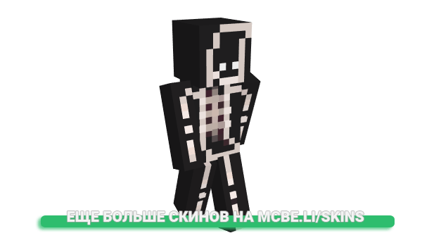 Скин Sandrinasis для майнкрафт