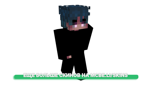 Скин DrehDichMalUm для майнкрафт