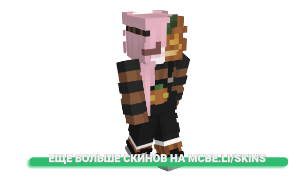 Скин Lynnerella для майнкрафт