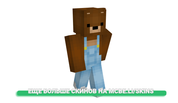 Скин plakyss для майнкрафт
