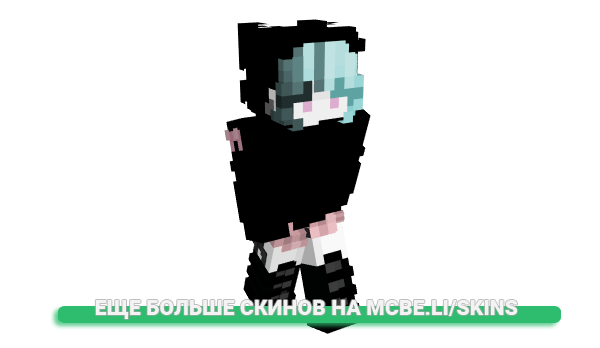Скин haphephobe для майнкрафт
