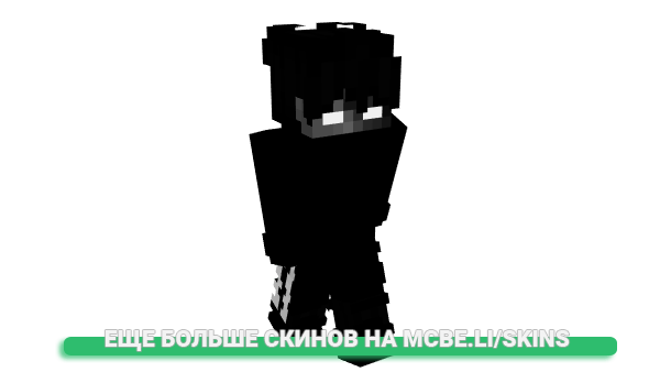 Скин cxzen для майнкрафт