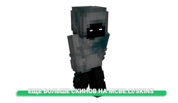 Скин Facil_Dinero для майнкрафт