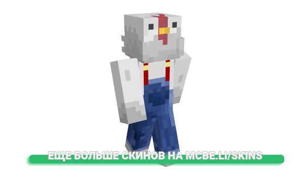 Скин xS3o0oDzZ для майнкрафт