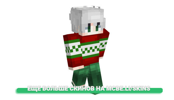 Скин ayrehx для майнкрафт
