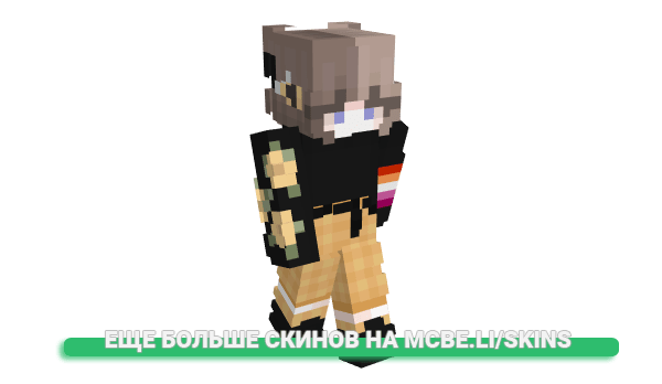 Скин n3k0gutz для майнкрафт