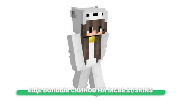 Скин exqt для майнкрафт
