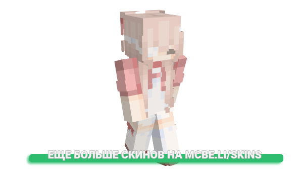 Скин Hau_by_8 для майнкрафт