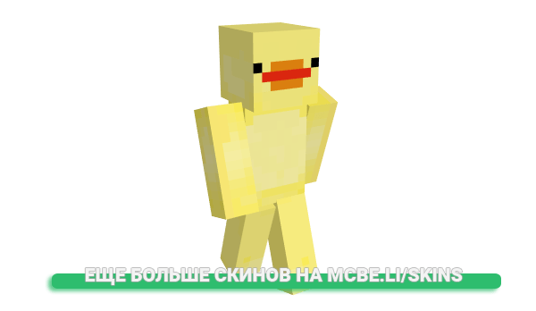 Скин izziebailey для майнкрафт