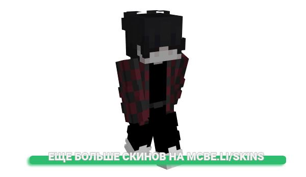Скин Abohm для майнкрафт