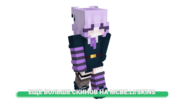 Скин onyix для майнкрафт