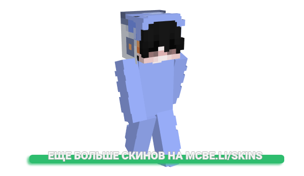 Скин Hyungyu_726 для майнкрафт
