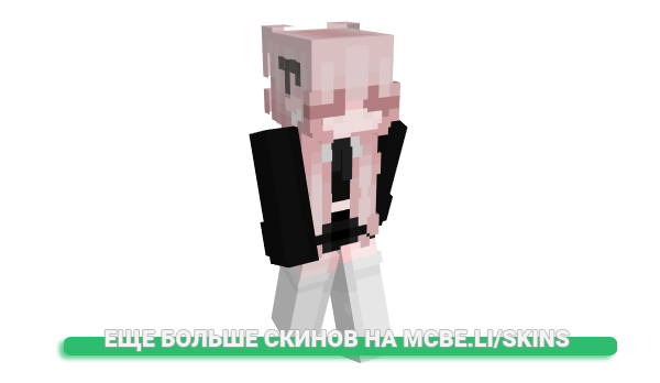 Скин Taenism для майнкрафт