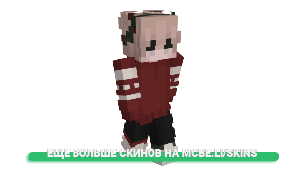 Скин Koha для майнкрафт