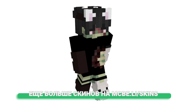 Скин LaxeDz для майнкрафт